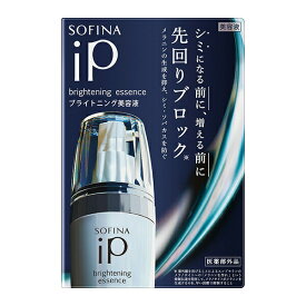 【医薬部外品】花王　ソフィーナiP(SOFINA)　ブライトニング美容液　40g(KOS)
