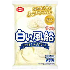 亀田製菓　白い風船　コクうまミルククリーム 15枚×12個入り(1ケース)（YB）
