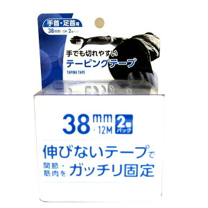 e[sOe[v38mm×12m@2pbN