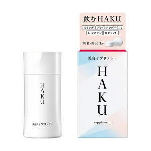 @HAKU@eTvg 90