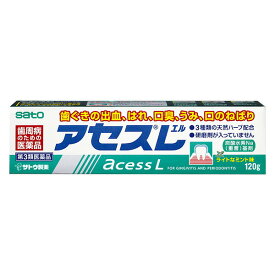 【第3類医薬品】アセスL　120g