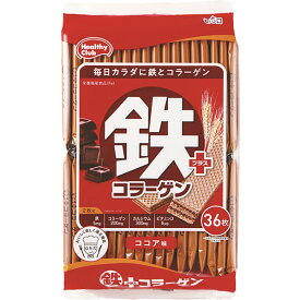 【栄養機能食品】鉄プラスコラーゲンウエハース　 36枚×10個