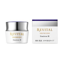 楽天市場】資生堂 リバイタル エマルジョン3の通販 