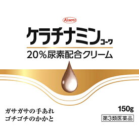 【第3類医薬品】ケラチナミンコーワ20％尿素配合クリーム　150g