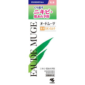 オードムーゲ　薬用スキンミルク　100g　【医薬部外品】