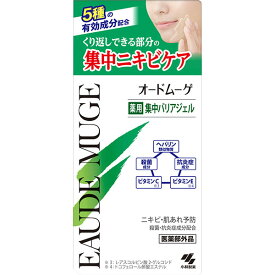 オードムーゲ　薬用集中バリアジェル　15g 【医薬部外品】
