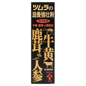 【第3類医薬品】ツムラの滋養強壮剤ハイクタンD 50ml
