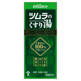 ツムラのくすり湯　バスハーブ　650ml　(医薬部外品)