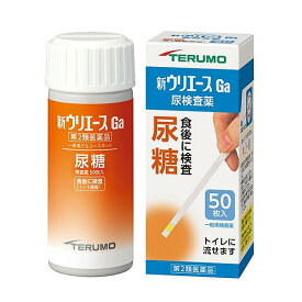 【第2類医薬品】　新ウリエースGa　50枚入　(PP)
