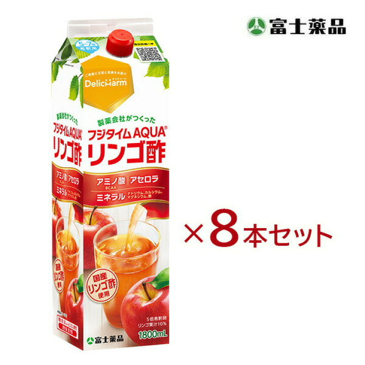 楽天市場】りんご酢 フジタイムAQUA 2023 1800mL 8本セット リンゴ酢  