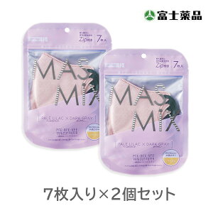 MASMIX7y[CbN×_[NO[7×2(PP)