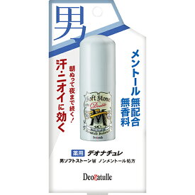 デオナチュレ　男ソフトストーンWノンメントール処方　20g（医薬部外品）