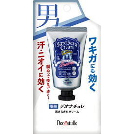 デオナチュレ　男さらさらクリーム　45g（医薬部外品）