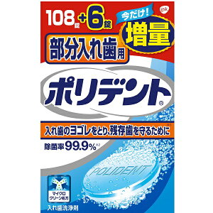 ꎕp|fg 108+6 ʕi