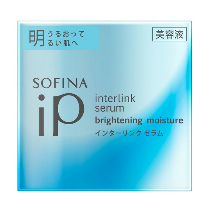 楽天市場】花王 ソフィーナiP(SOFINA) インターリンクセラム  