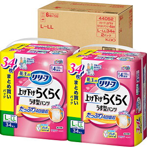 ԉ[t グ炭炭^pc 4 L-LL 34 2pbN