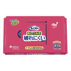 ライフリー こすらずスッキリ おしりふき 72枚入×12パック（ユニチャーム）【直送品】PP