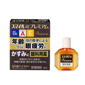 【第2類医薬品】スマイル40プレミアム 15mL