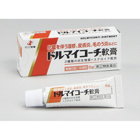 【指定第2類医薬品】ドルマイコーチ軟膏 (6g)