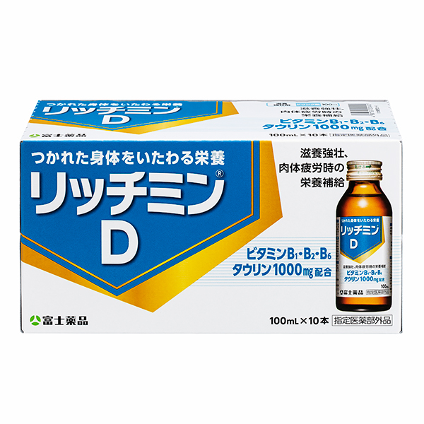 栄養ドリンクリッチミンD 100mL×10本　タウリン配合　ドリンク　栄養ドリンク　セイムス