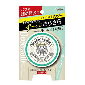 デオナチュレ　さらさらデオドラントパウダー詰め替え用　15g（医薬部外品）