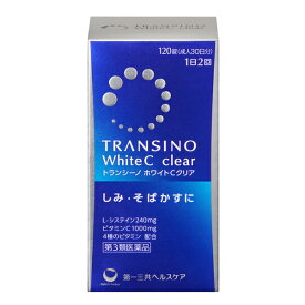 【第3類医薬品】トランシーノ ホワイトCクリア 120錠