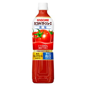 【機能性表示食品】カゴメ トマトジュース低塩　720ml 15本入り×1ケース (KT)