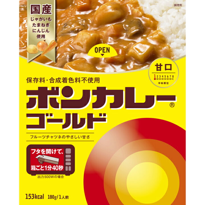 大塚食品 ボンカレーゴールド甘口 180g×30個入り (1ケース) (KT) セイムスネットショップ