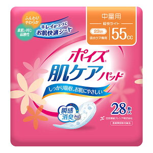 |CYpbh yCg28×12pbN (NVA) (SH)