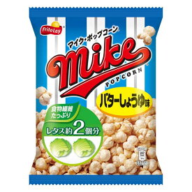 楽天市場 フリトレー マイクポップコーンの通販