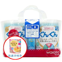 楽天市場】ぐんぐん 和光堂 4缶の通販