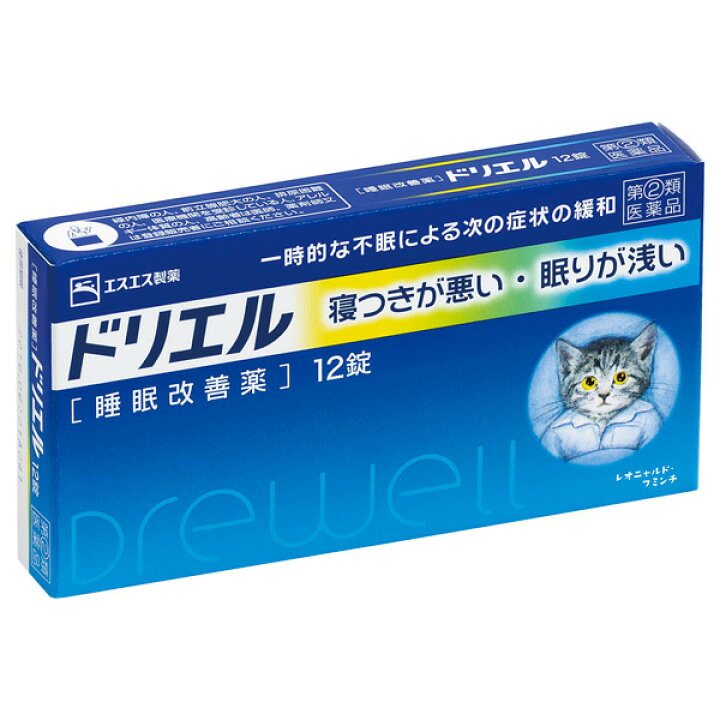 楽天市場 第 2 類医薬品 ドリエル12錠 セイムスネットショップ 楽天市場 第 2 類医薬品 ドリエル12錠 セイムスネットショップ