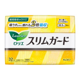 ロリエ スリムガード 多い昼〜ふつうの日用 羽なし（医薬部外品）32個入×16パック（1ケース）花王 KO