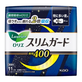 ロリエ スリムガード 特に多い夜用400 羽つき（医薬部外品）11個入×16パック（1ケース）花王 KO