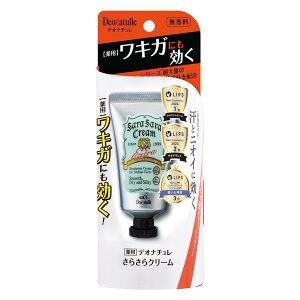 デオナチュレ さらさらクリーム 45g(医薬部外品)