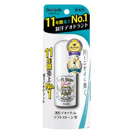 デオナチュレ　ソフトストーンW　20g（医薬部外品）