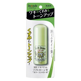デオナチュレ　ソフトストーンW ”カラーコントロール”20g（医薬部外品）