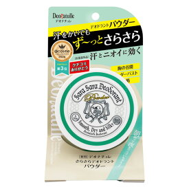 デオナチュレ　さらさらデオドラントパウダー　15g（医薬部外品）