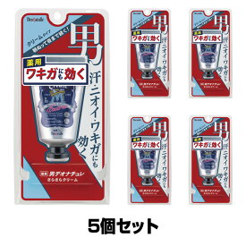 デオナチュレ　男さらさらクリーム　45g×5個セット（医薬部外品）