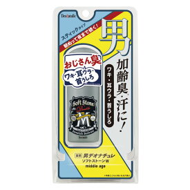 デオナチュレ 男ソフトストーンW ミドル エイジ (20g)【医薬部外品】