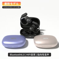 「半額セールで3999円」ワイヤレスイヤホン イヤーカフ Bluetooth6.0 イヤホン オープンイヤー OWSイヤホ…