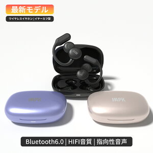 �u���z�Z�[����4999�~�vwapik R7 ���C�����X�C���z�� Bluetooth6.0 �C���z�� �I�[�v���C���[ OWS�C���z�� ���|���C���z�� �Ў� ���� �ʘb�\ ���y�� ��C�`�� �^�b�`���� ���`���C���z�� HIFI������ 