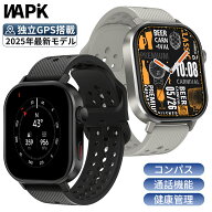 【半額クーポンで6999円&10倍P】スマートウォッチ Wapik ST60 独立 GPS機能 搭載 2.13インチ スマホ不要 …