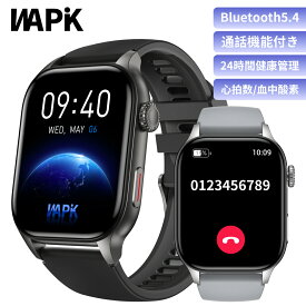 「半額クーポンで3999円」スマートウォッチ 2.01インチ 通話機能 Bluetooth 健康管理 女性生理機能 心拍数 血中酸素 睡眠モニタ 着信通知 メッセージ通知 iphone/Android対応 LINE 運動モード IP68防水 日本語 腕時計男女兼用 2026新登场