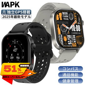 「スーパーSALE 51%OFF&半額クーポンで7,699円」スマートウォッチ Wapik ST60 独立 GPS機能 搭載 2.13インチ スマホ不要 モーションパス記録 通話機能 常時表示 メッセージ通知 健康管理 血中酸素 心拍数 防水 急速充電 腕時計 運動モード アンドロイド対応 iPhone対応