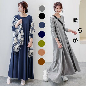 楽天市場 マキシワンピ 大人の通販