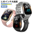「500OFFクーポンで2199円」スマートウォッチ Bluetooth通話 血中酸素 皮膚温測定 活動量計 心拍計 健康管理 gps連携 1.85 大画面 運動 腕時計 レディース メンズ 着信通知 睡眠 IP67防水 iphone android対応 line 対応 クリスマス ギフト