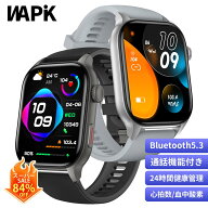 【500円OFFクーポンで2999円】スマートウォッチ 2.01インチ Bluetooth5.4 通話 血中酸素 活動量計 心拍計…