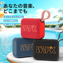 「新品発売」Wapik Bluetoothスピーカー Aero5 IP67防塵防水 スピーカー Bluetooth5.4 ポータブルスピーカー ワイヤレ…