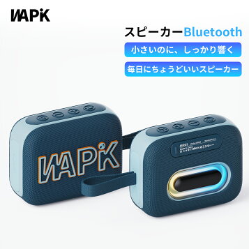 楽天市場】JBL PULSE 5 Bluetoothスピーカー USB C充電/IP67防塵防水 